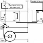 Схема підключення електронного блоку управління